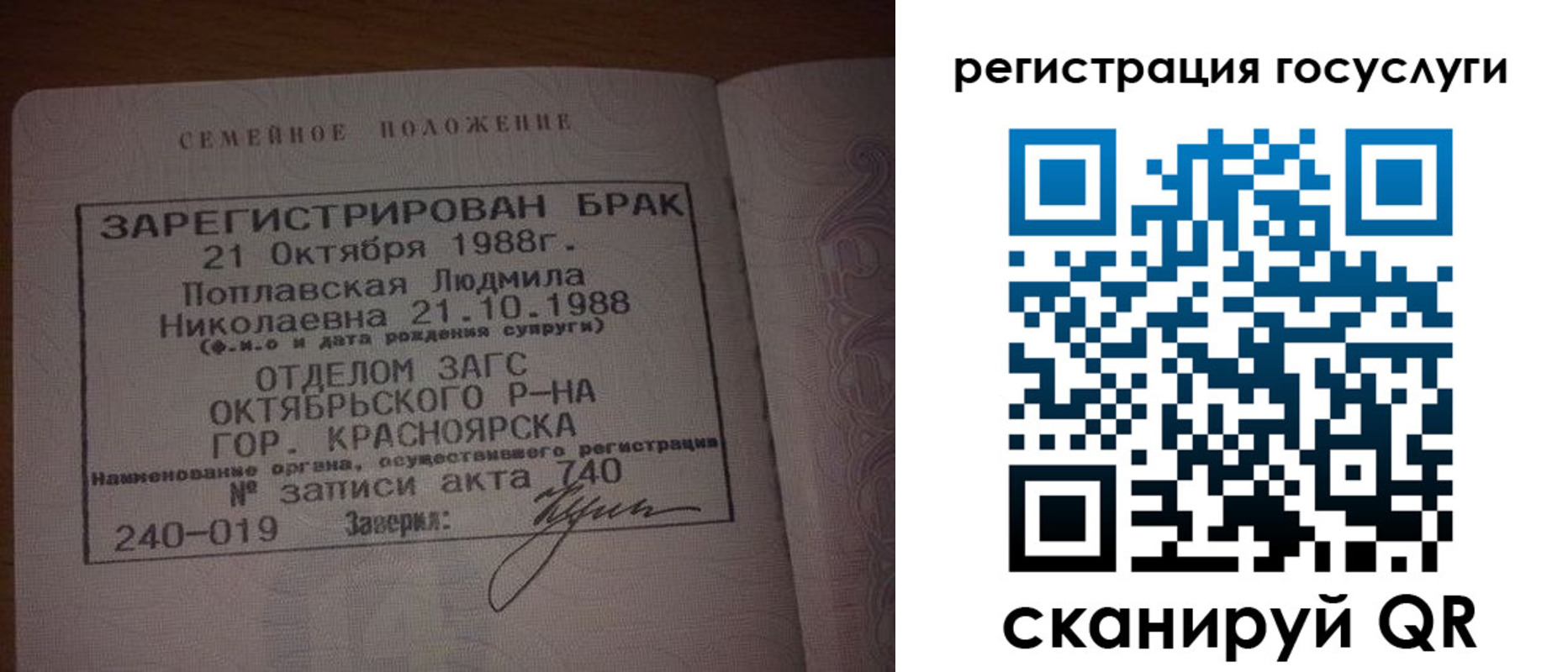 временная регистрация в Тольятти